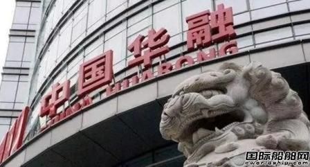 中國華融領投中國船舶市場化債轉股項目成功過會