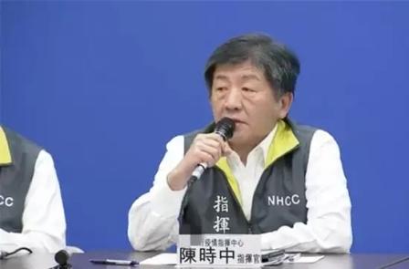 112艘次！臺灣宣布禁止所有國際郵輪靠泊