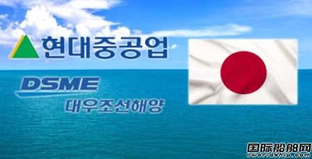 日本政府再向WTO提起申訴質疑韓國兩大船企合并