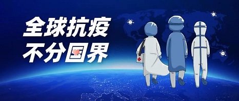IMO和ITF發布新冠肺炎疫情船員證書指導性意見