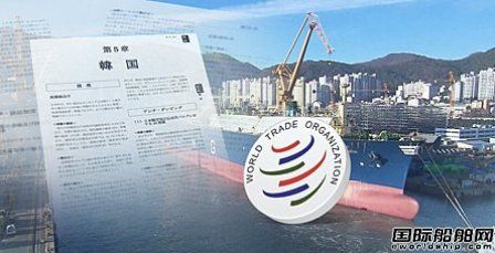 又談崩了！日韓就造船業補貼糾紛舉行視頻會議