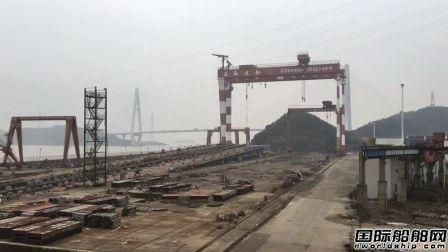 退出造船業！正和造船轉型“賣沙子”