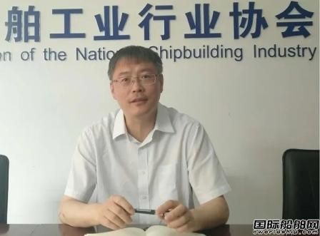 李彥慶任中國船舶工業行業協會秘書長
