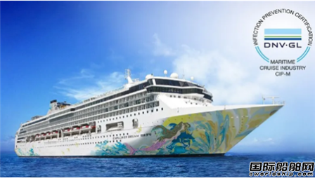 DNV GL：“疫”如既往推動海事業綠色和數字化轉型