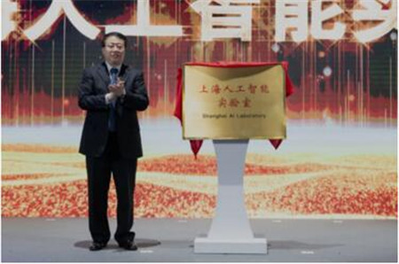 上船院與張江集團簽約“AI+海洋科創中心”戰略合作協議