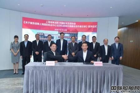 上海全國首推“船舶扣押預擔?！毙屡e措