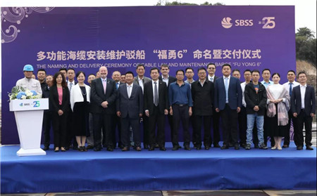 華豐船舶交付一艘多功能海纜安裝維護駁船