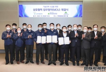 韓國造船業也缺技術人才！現代重工與韓國大學合作