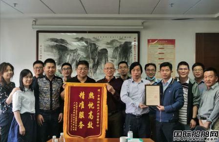 中國船級社頒發國內首張沿海自吸自卸砂船船型設計認證
