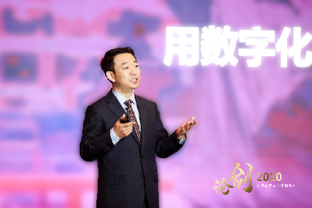 AVEVA劍維軟件舉行“論劍2020行業領袖峰會”