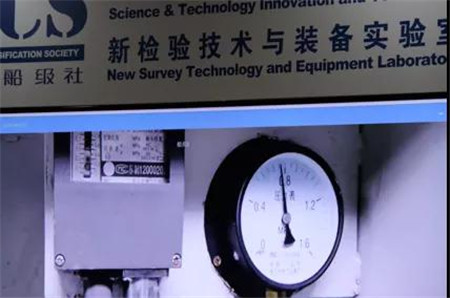 中國船級社推出5G+船舶實時遠程檢驗技術解決方案