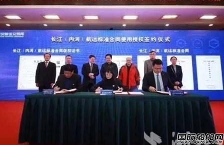 武漢航交所發布我國首個長江航運指數