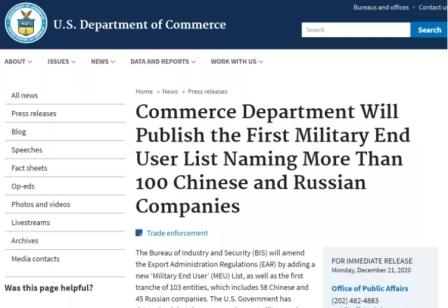 中國船廠被“拉黑”！美國極限施壓開出超長黑名單