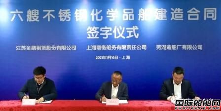 再訂造6艘！鼎衡船務“百船計劃” 持續推進