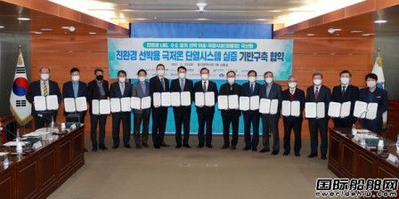 韓國政府投巨資誓言攻克LNG液貨艙核心技術