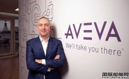 AVEVA劍維軟件聯手OSIsoft加速數字化轉型