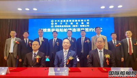 兩家大船廠分了4艘“小船”訂單？國企民營強強聯合