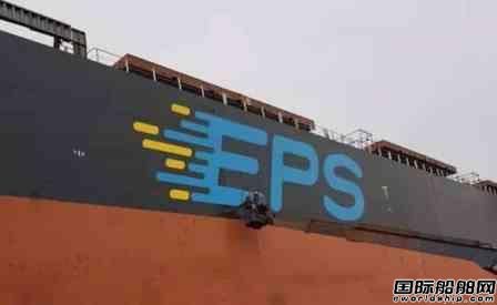 EPS_Jr촬ӆ3+321fLNGɢ؛