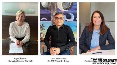 康士伯數據和BW LNG及Alpha Ori簽署數字化戰略合作協議