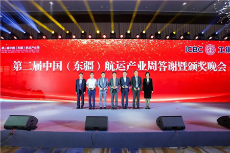 國海公司榮獲中國海事金融“牽星獎”貢獻獎