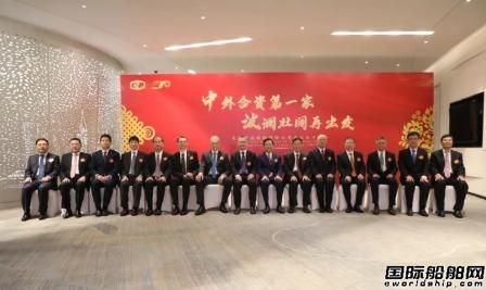 中波輪船成立70周年慶?；顒釉谏虾Ｅe行