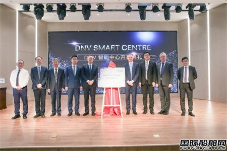 DNV成立大中國區智能中心助力船企數字化和脫碳轉型