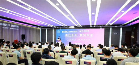 2021世界人工智能大會“AI賦能海洋”智能船舶創新論壇成功舉行
