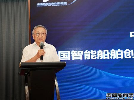 吳有生：我國智能船舶技術發展要攻克三大難題