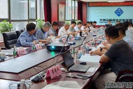 海上風電船舶和運維船舶標準暨風場作業安全研討會召開