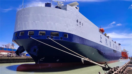 舟山中遠海運重工高效完成“安吉9”輪修理工程