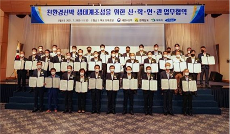 KSS海運攜手30家“產學研管用”企業打造環保船舶生態系統