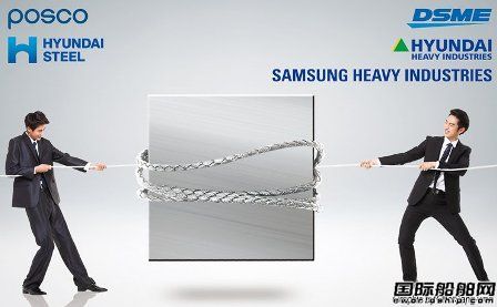 船板價格上漲超50%！韓國船企妥協“讓步”