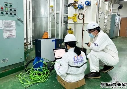 中國船級社開展首次實船黑碳排放測試