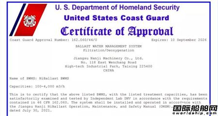 ϲӍϘOCеdˮϵyȡUSCGʽJC