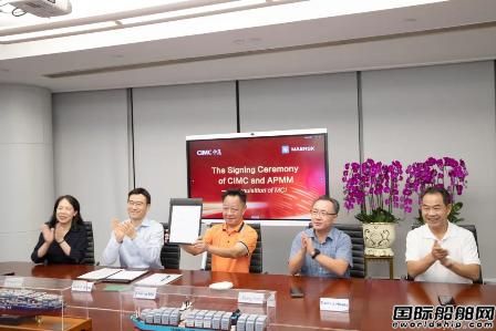 中集集團收購馬士基冷機業務完善全球冷鏈產業布局