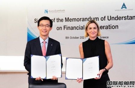 下單就給錢！韓國進出口銀行希臘推廣“韓國造船”