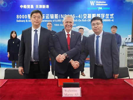 圓滿收官！港船重工交付最后一艘8000車位汽車運輸船