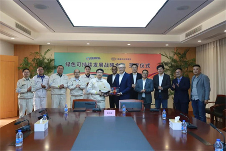 南通中遠克萊芬與海虹老人北亞投資公司簽署戰略合作協議