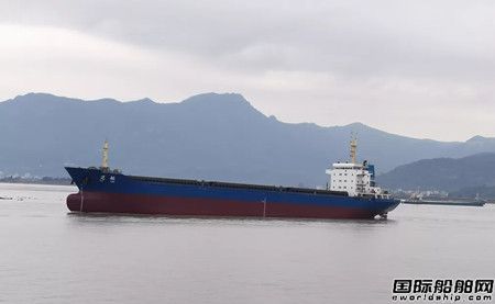 馬尾造船修船事業部完成“之航”號散貨船搶修任務