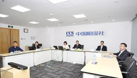 2021年航運、造船和船級社國際三方會議成功召開