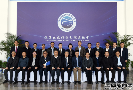 1000萬元！深海技術科學太湖實驗室首批揭榜掛帥項目發布