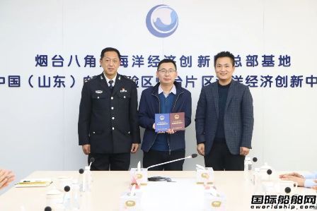 亞洲單體最大海洋牧場！經海漁業3座深遠海智能網箱獲國內首個CCS入級證書