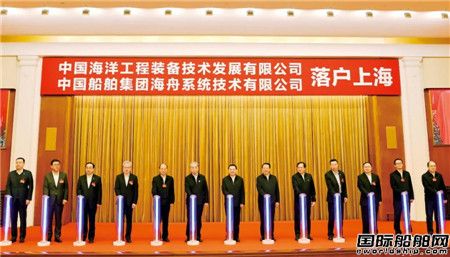 200億！中國船舶集團領銜打造海工裝備技術“國家隊”