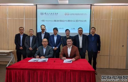 揚子江船業為新樂造船4艘集裝箱船代理開立保函