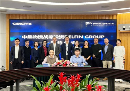 中集物流戰投拉美航線領軍企業DELFIN GROUP