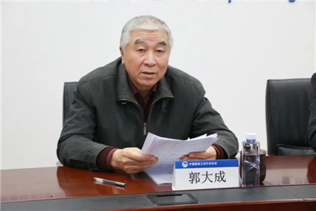 中國船協第五屆理事會第十次會議成功召開