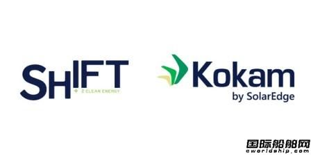 Kokam聯手Shift Clean Energy進軍船舶電池市場