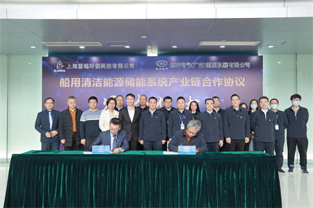 強強聯合！上海藍魂授權東方重機合作生產船用LNG/氨清潔能源儲能系統