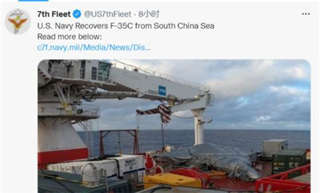 美軍撈走南海墜海戰斗機，中國船廠建造打撈船再立奇功