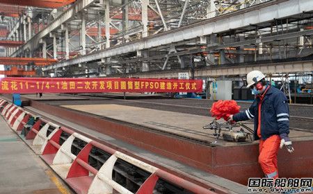 ͹̽AͲFPSO_